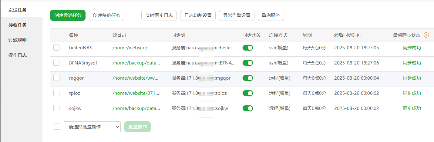 1758376569103771.png 微信图片_20250820201220_14_33.png