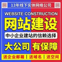 中英双语企业外贸网站建设欧美香港服务器提供三重备份保障数据安全