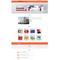 双语企业网站源码网站建设包塔建外贸网站中英双语公司网站包塔建